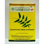 Vaidyaratnam Ayurvedic, Sidharthaka Snana Choornam, 100 g